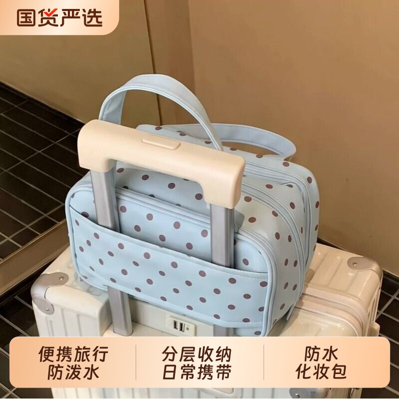 波点化妆包大容量便携分区收纳包图片