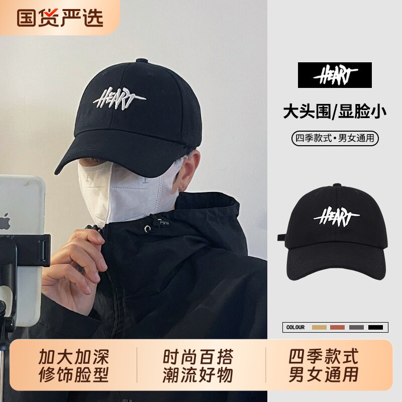 大头围帽子男士春秋加大鸭舌帽潮图片