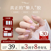 爱易懒人美甲一步胶猫眼2025年新款 五合一建构爆裂卸除指甲油专用