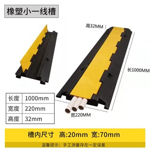 线槽减速带橡胶PVC室内外电线电缆保护槽地面过路防压盖线压线板