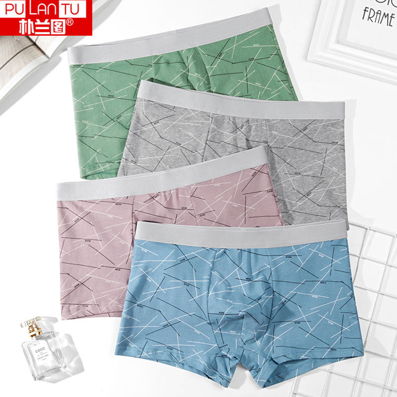 男士内裤纯棉男生款抗菌四角裤平角短裤头透气大码青少年2025新款,女士内衣/男士内衣/家居服,男平角内裤,淘宝优惠券,粉丝福利购,淘宝优惠卷