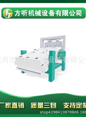 豆类清理筛用于大豆红豆黑豆筛选除杂清理等作用粮食自衡振动筛