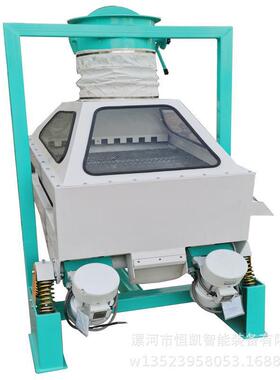 去石机去沙机比重分级除杂五谷杂粮精选工农业用粮食加工机械设备