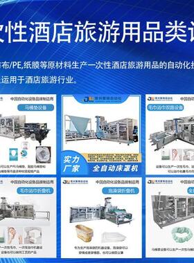 封口偏心轮轴承套配件适用于护理垫机一次性毛巾桌布围兜机