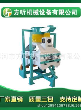 厂家直销荞麦藜麦青稞用于清理除杂去石筛选等作用比重去石机