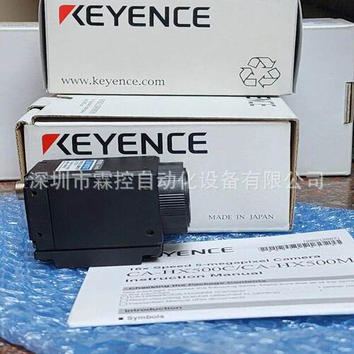 基恩士CA-HX500C500万彩色速工业相机适配CV-X480F全新议价