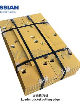YASSIAN装载机刀片4T6695铲斗短刀片4T6695装载机属具配件