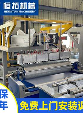 双层气泡膜生产机械高速全自动单螺杆气泡膜机聚乙烯气泡膜机器厂