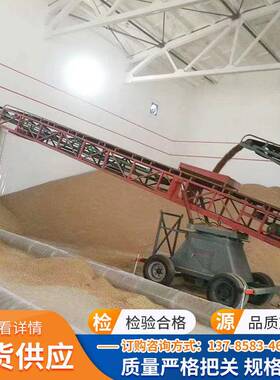 皮带传送机爬坡可移动输送带带挡板食品输送爬坡传送机物料提升机