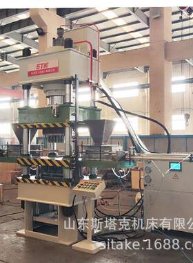 315T双色鱼饵粉末成型液压机双侧进料压力机陶瓷粉末成型油压机