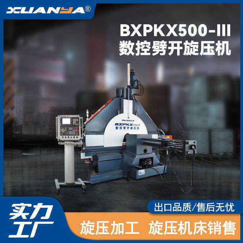 多工位PKX500-Ⅲ数控劈开机皮带轮/重型带轮劈开加工机器