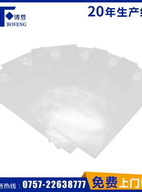 厂家提供食品包装边封袋气泡膜边封机广东边封机自动边封机