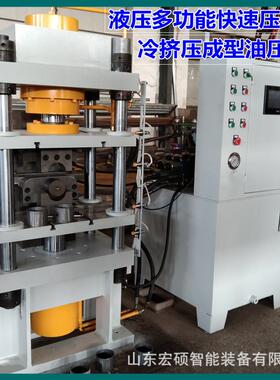 四柱伺服油压机全自动粉末成型压片液压机瓷环压制成型液压机