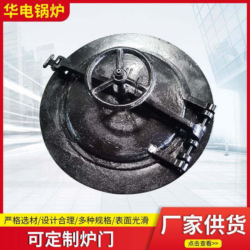 工业锅炉配件铸铁生物质圆形炉门140生物质颗粒圆形方形炉门