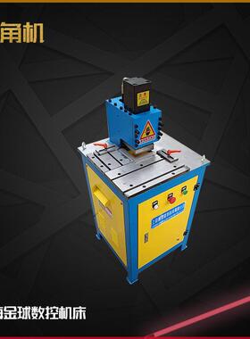 液压剪角机90度液压剪角机不锈钢切角机固定角液压剪角机