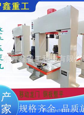 龙门框式液压机80吨油压机63吨压装机100吨压力机200吨315吨冲床