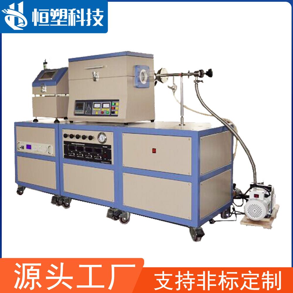 混气管式PECVD系统/等离子体化学气相沉积法表面沉积设备