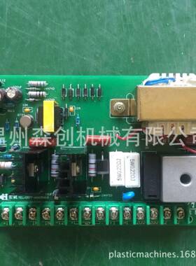 电路板调速板制袋机用吹膜机配件瑞安厂家直供质优价廉