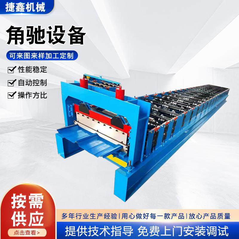 角驰设备760820角驰压瓦机冷弯机彩钢瓦机器角驰成型机角驰设备,五金/工具,其他机械五金,淘宝优惠券,粉丝福利购,淘宝优惠卷