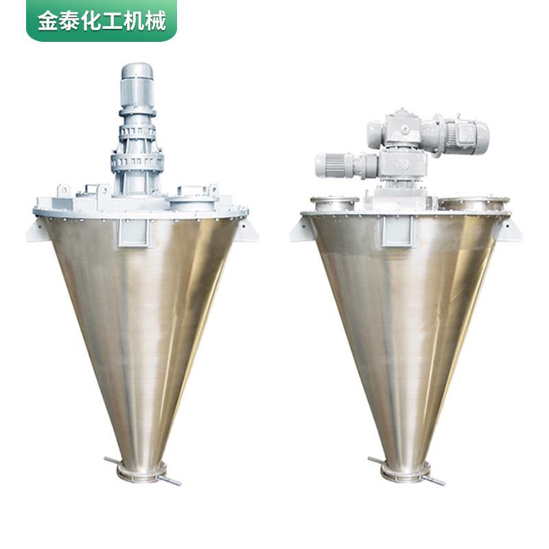 DSH-4cp悬臂双螺旋锥形混合机不锈钢高速悬臂双螺旋锥形混合机