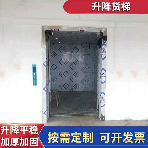 生产固定导轨式升降机厂房载货升降货梯仓库运货升降平台