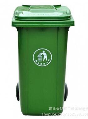 厂家供应环卫垃圾桶100L蓝色大号垃圾桶户外塑料环卫垃圾箱