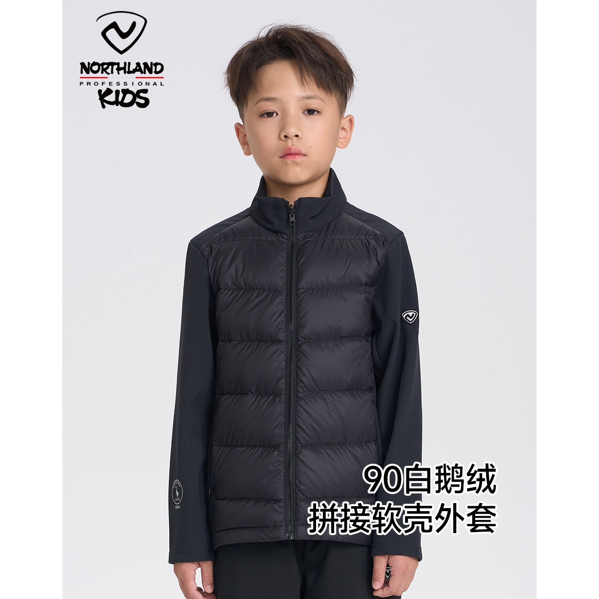 诺诗兰男女童超轻鹅绒保暖羽绒服
