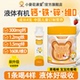 官方小葵花课堂维生素AD钙铁锌口服液三合一婴儿童青少年成长补钙