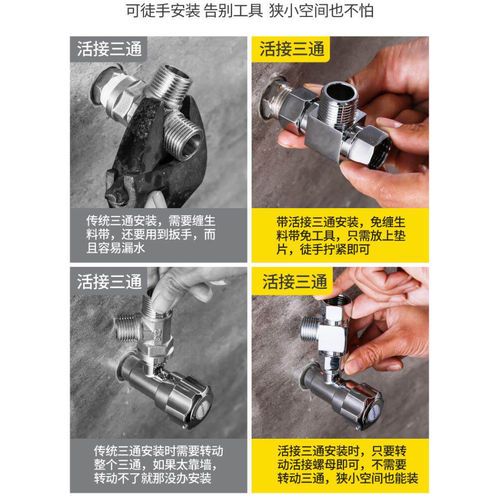 全铜活接三通角阀加厚一进二出分水器四分头转接口水管带开关活接