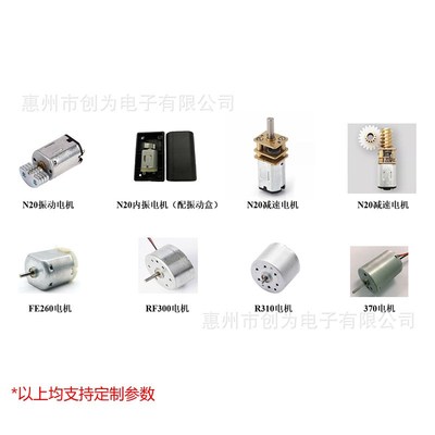 生产GM1812-N20VA减速电机 大扭力侧出轴直流齿轮箱马达