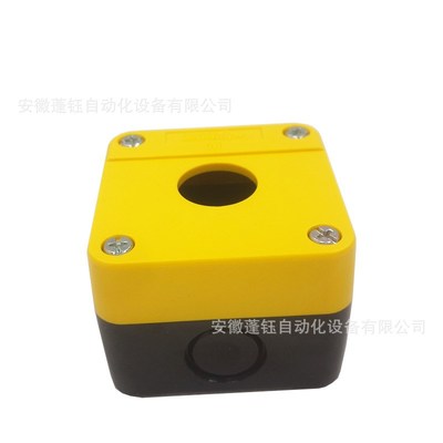 急停按钮盒 XALB01YC控制盒黄色1孔空按钮盒
