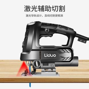 电动曲线锯家用电锯多功能手持木板线锯小型切割机木工工具大全