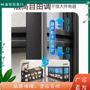 厨房置物架落地多层家用电器微波炉收纳柜多功能橱柜储物架子货架