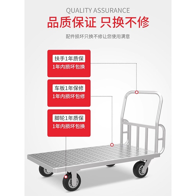 静音平板车拉货四轮大号拖车小推车钢板小拉车重型手推车搬运车