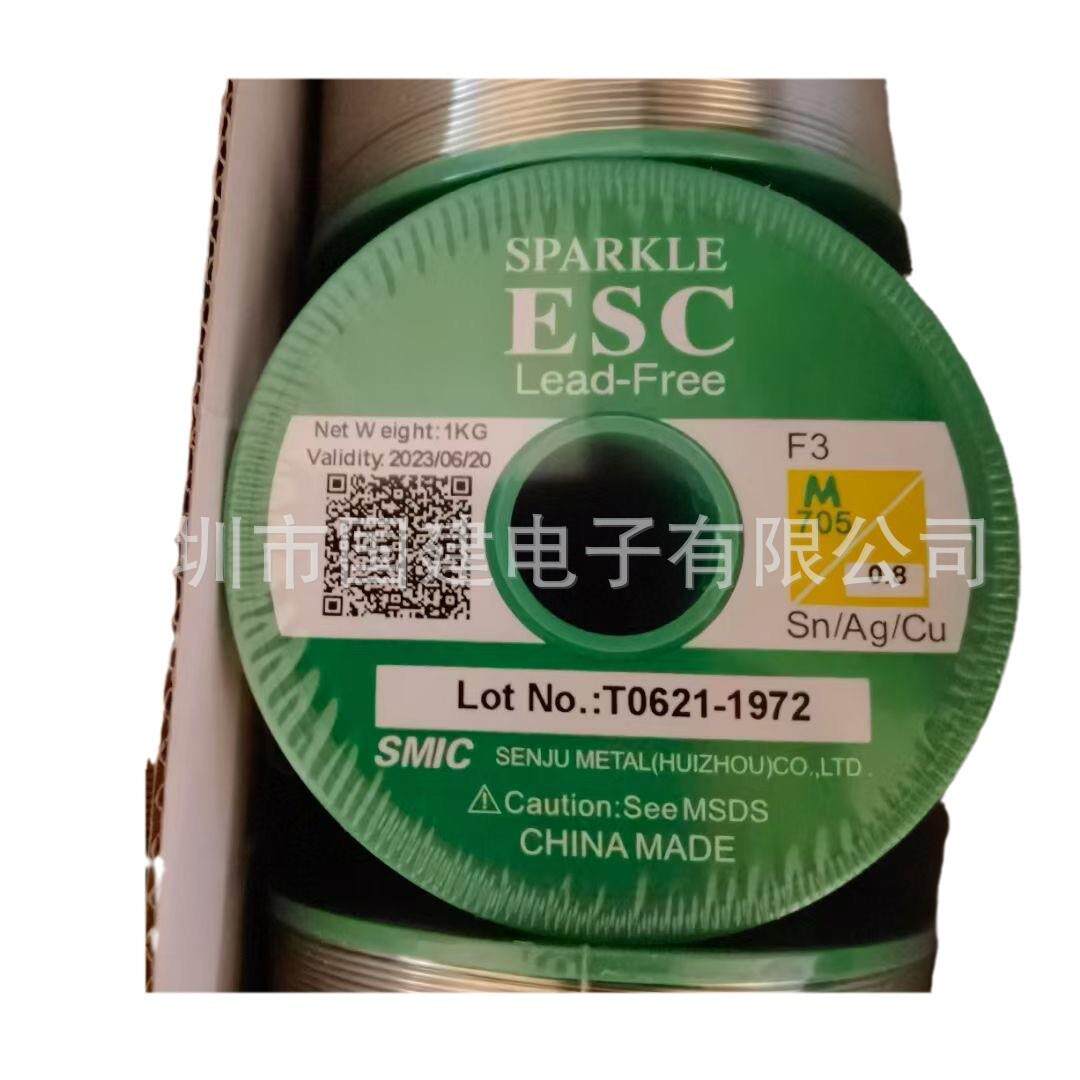 SENJU千住无铅环保含银焊锡丝焊锡线SPARKLE ESC F3 M705