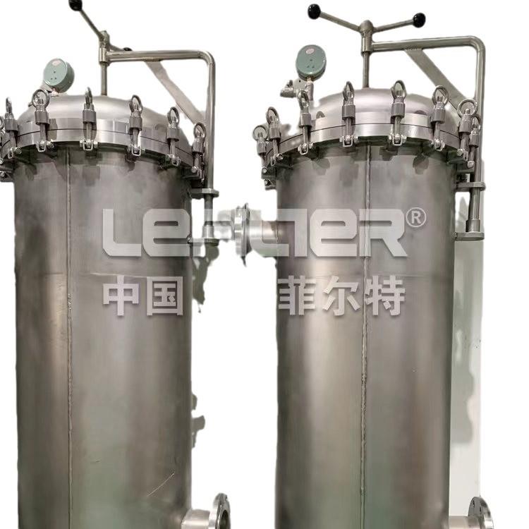 电厂凝结水处理保安袋式过滤器 水中除杂智能保安过滤器