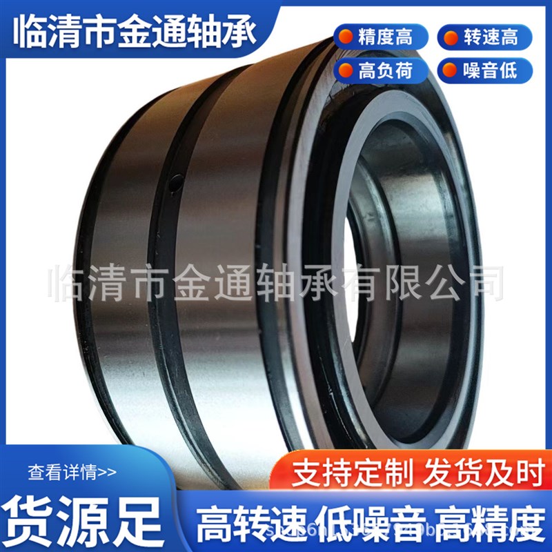 SL满装圆柱滚子轴承NNF5016-2LS/SL045016 双列 满装圆柱滚子轴承