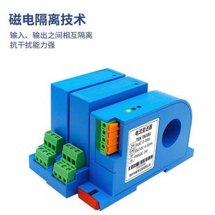 100A转4 穿孔交流电流变送器互感一体22mm孔径AC0 20mA交流电流传