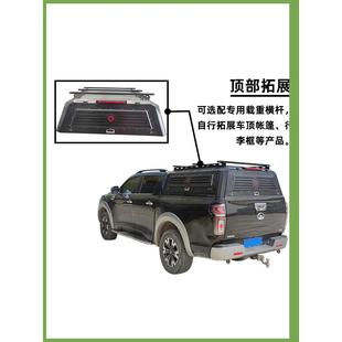 长城炮风骏江淮大道域虎凯程览拓者大通三开门后盖 皮卡车后箱盖