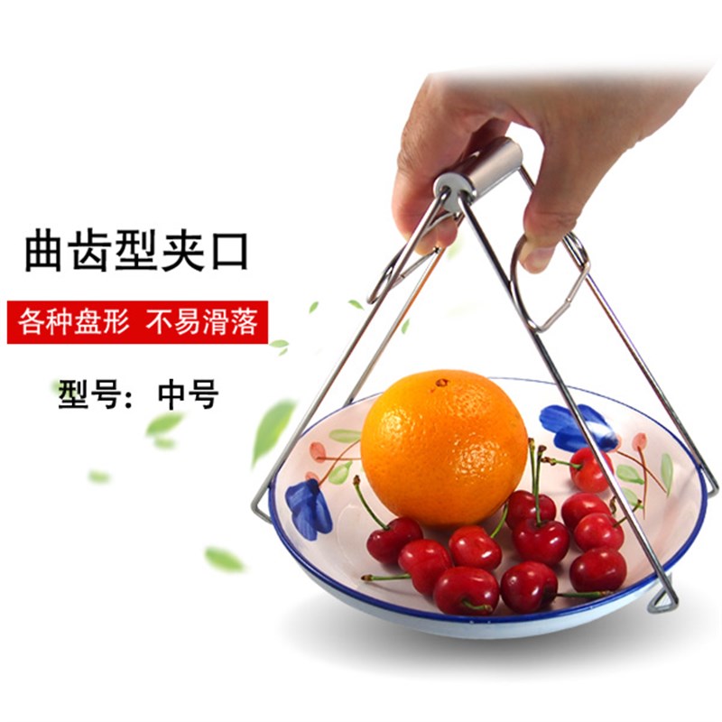 砂锅夹子抓夹盘子的大夹子不锈钢米线锅夹取防烫夹取盘子器提马小