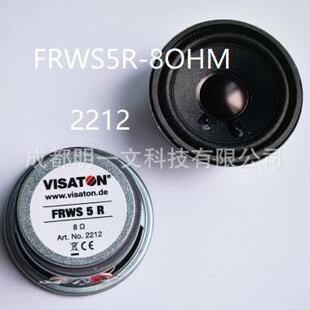 FRWS5R-8OHM扬声器与变频器 2212全新Visaton蜂鸣器8Ohms 4W