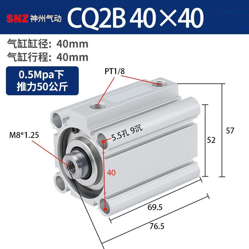 CQ2B大缸径大推力薄型气缸ACQ125/140/160-25-30-40-50-60-75S100