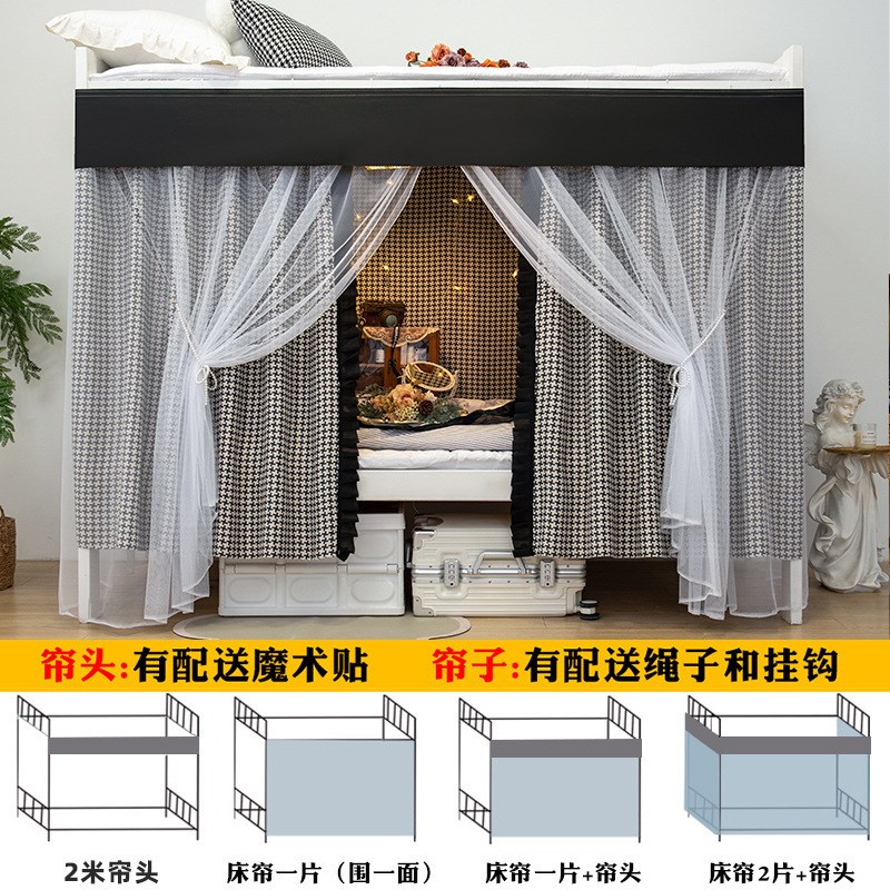 学生宿舍法式复古风物理加厚强遮光床帘寝室上铺下铺床围下桌窗帘