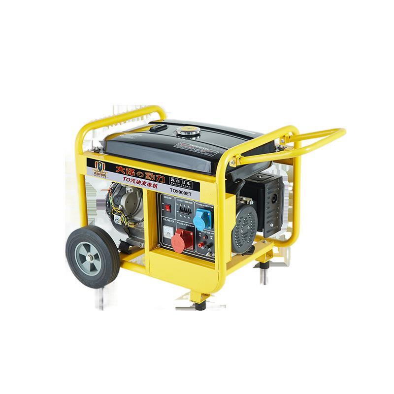 用过才知道大泽动力8KW汽油发电机 TO9000ET 单三相220V 380V价值