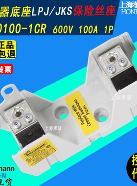 EATON美国BUSSMANN保险丝座J/JM60100-xCR-1CR-2CR-3CR 600V 100A