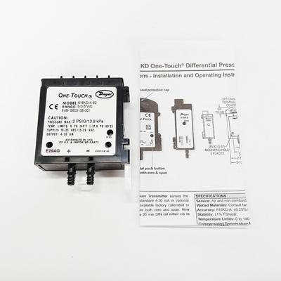 德威尔616KD-B-14/10/11/12/15微压差传感器变送器高精度4-20mA