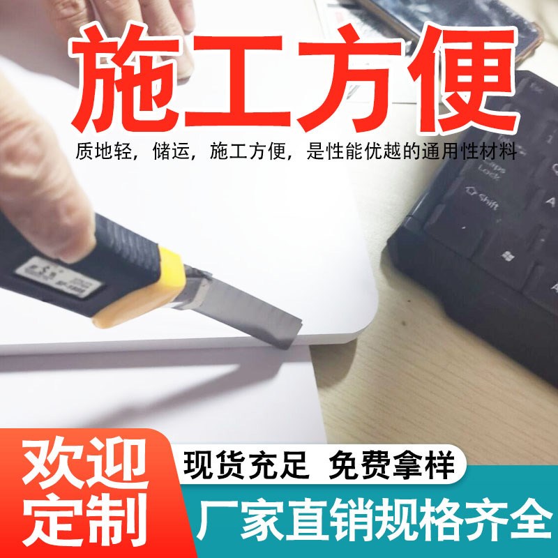 现货供应15mmPVC发泡板结皮板高密度安迪板雪弗板建筑模型板