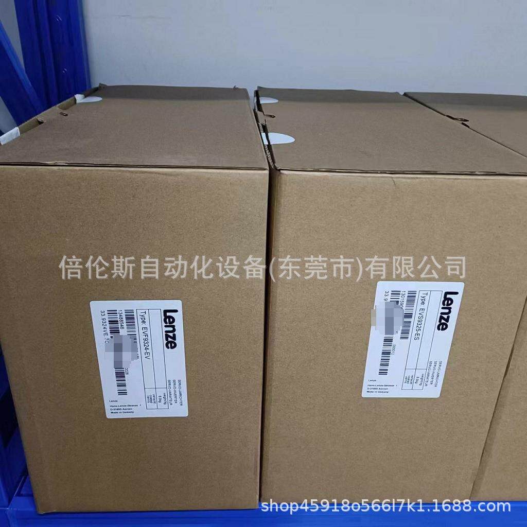 EVS9323-ES EVS9323-EV 伦茨/Lenze 变频器 全新质保