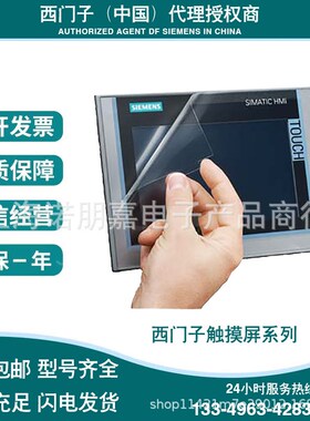 6ES7131-4BD00-0AA0 ET200S 模块标准24V/DC 6ES7 131-4BD00- 0AA