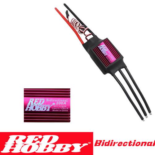 RedHobby双向无刷电调ESC80A120A/200A适合 车 船 推进器 风动船